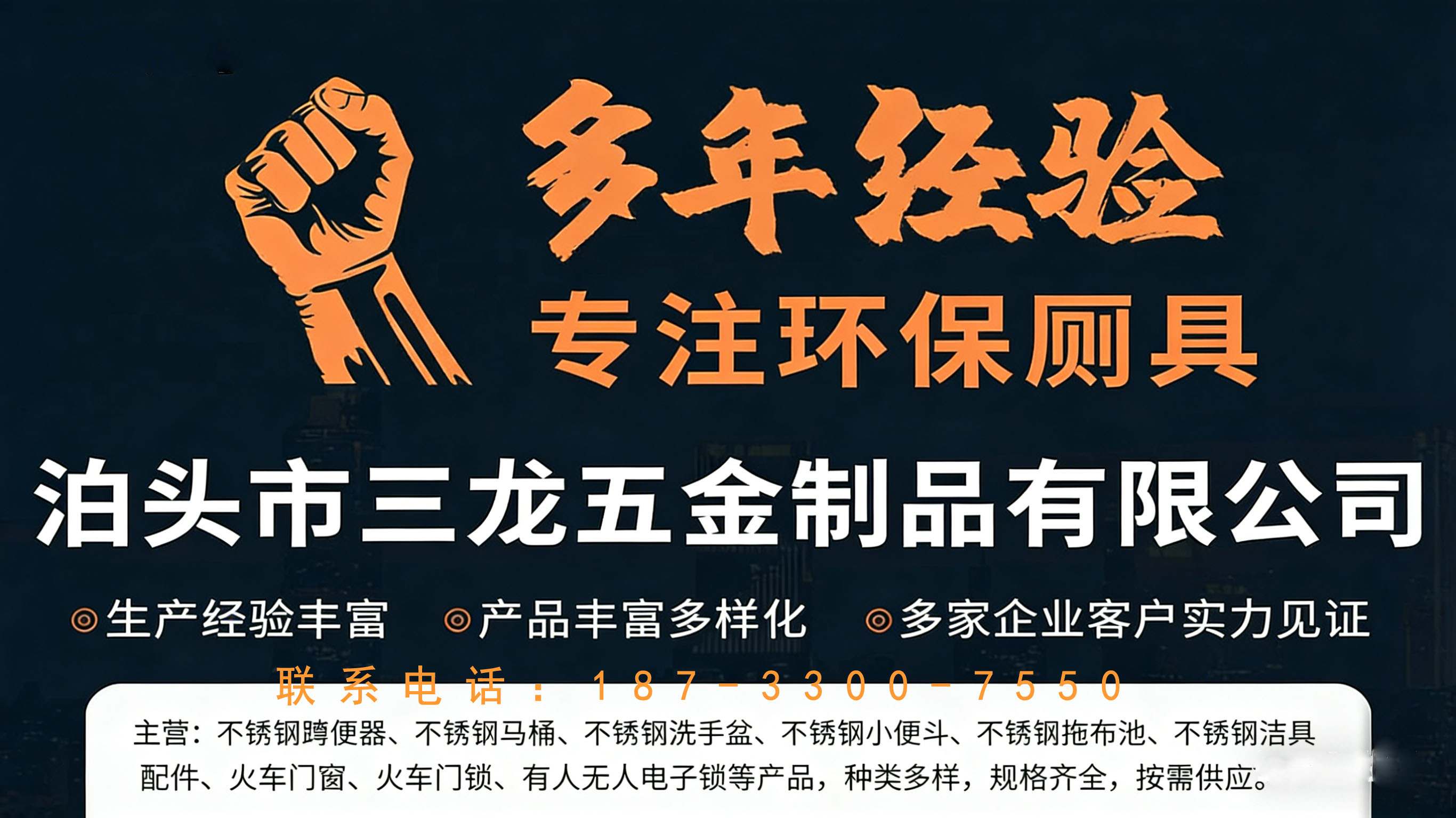 沧县采购不锈钢蹲便器避坑指南：2026年选型与交付观察
